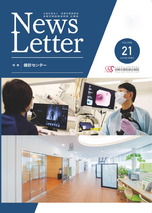 News Letter Vol.21
