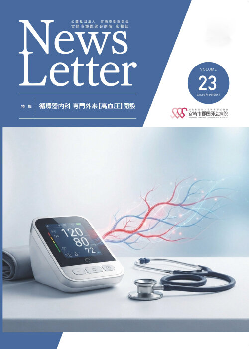 News Letter Vol.23